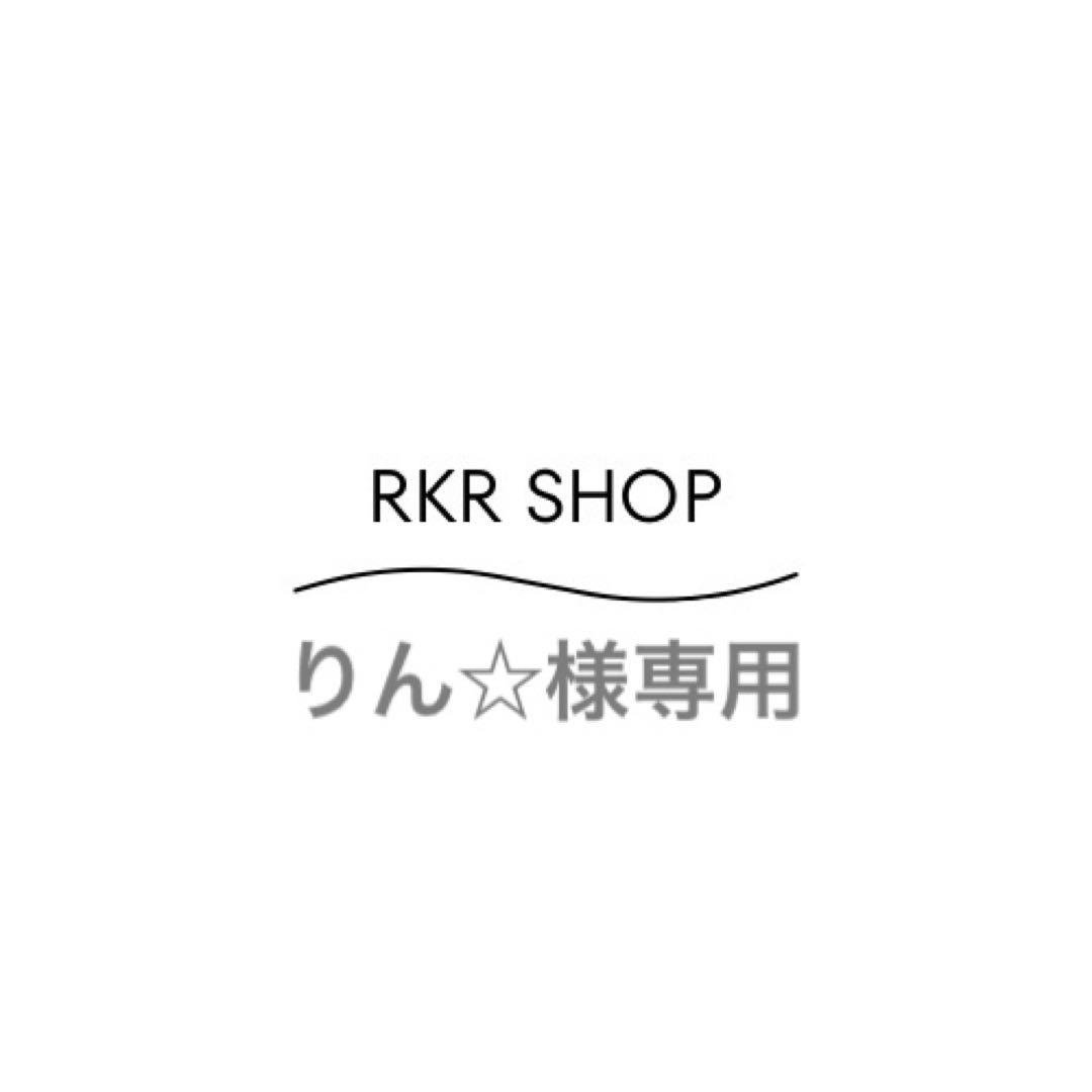 りん☆ページ
