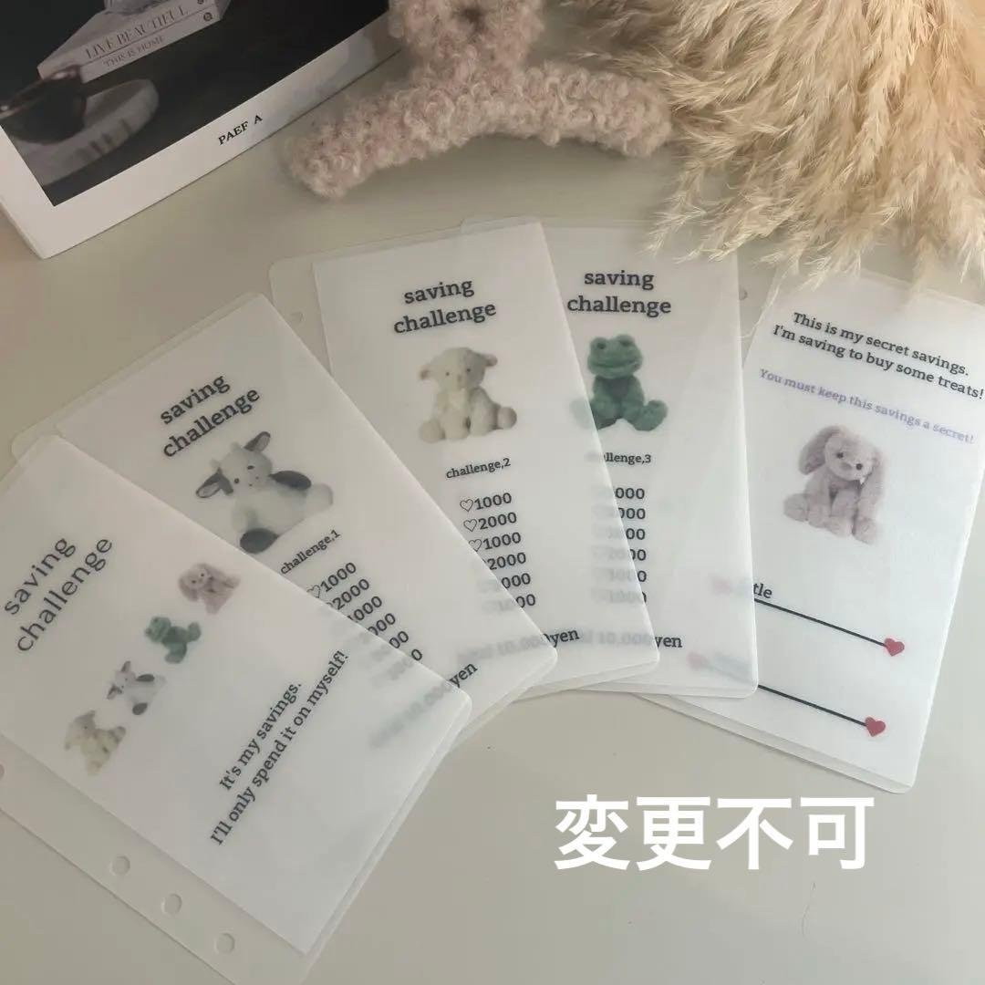 りん☆ページ
