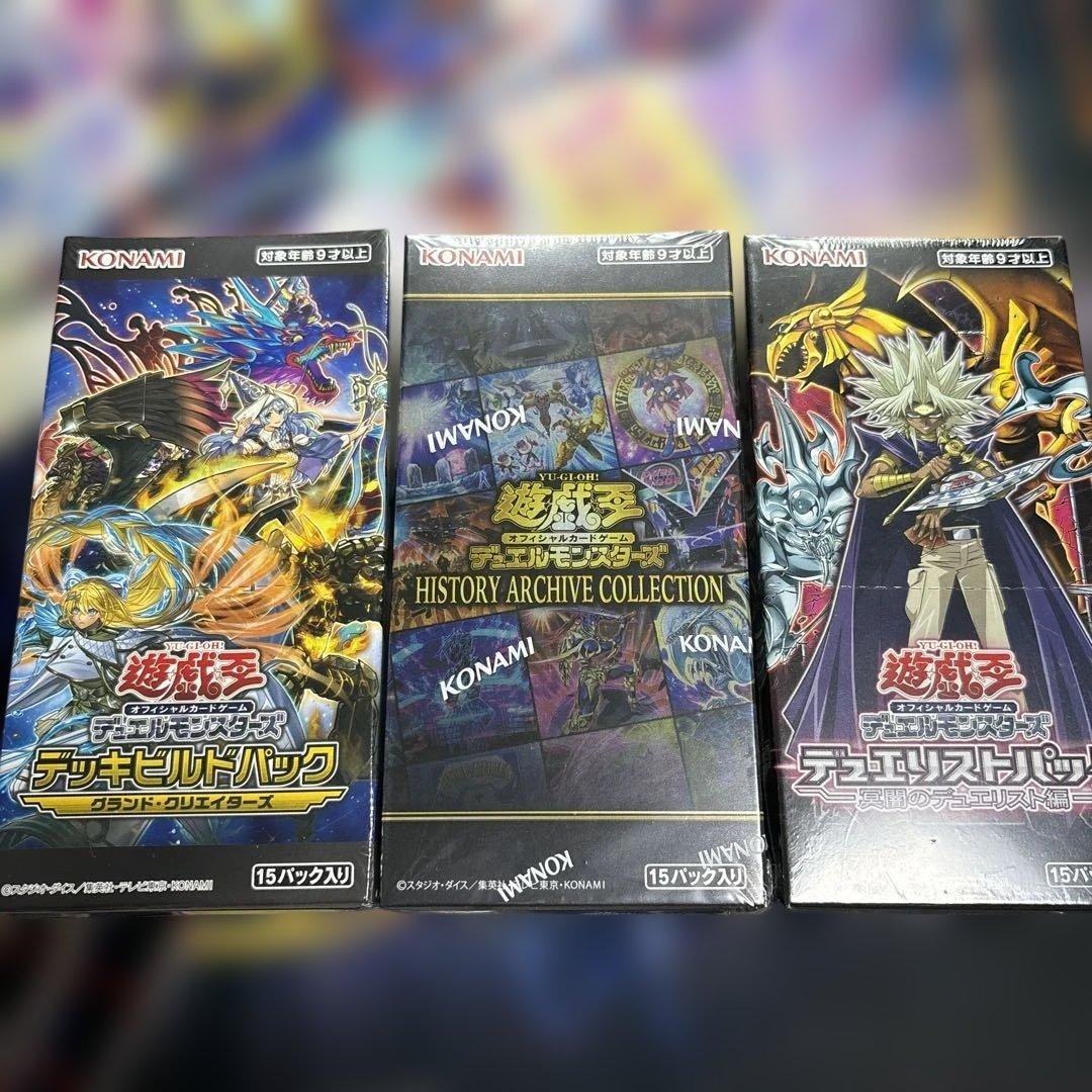 遊戯王 未開封BOX シュリンク付き まとめ売り