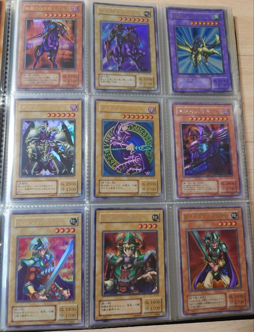遊戯王　初期　第2期　引退品　97枚