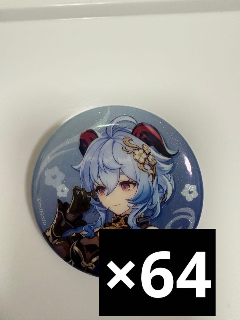 原神 甘雨 缶バッジ テイワットスタイルシリーズ 64点 原神 甘雨 缶バッジ テイワットスタイルシリーズ 64点 原神 甘雨
