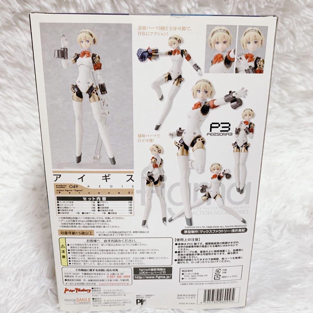 【未開封】P3 アイギス マックスファクトリー figma AEGIS