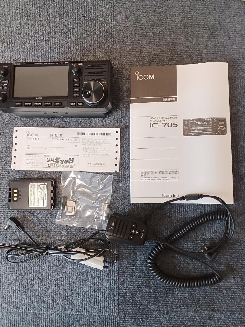 ICOM IC-705 無線機 楽天市場】IC-705 アイコム HF/50/144/430MHz ＜SSB/CW/RTTY/AM/FM/DV