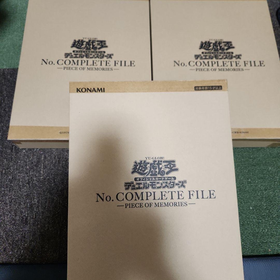No. COMPLETE FILE PIECE OF MEMORIES 3セット