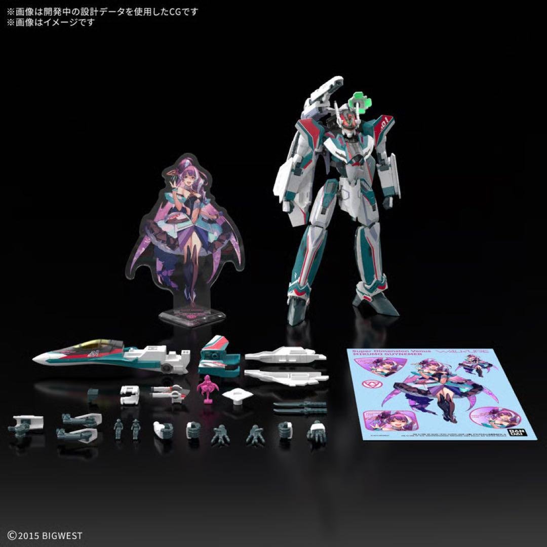 HG VF-31S ジークフリード【アラド・メルダース】デラックス・デカール付き