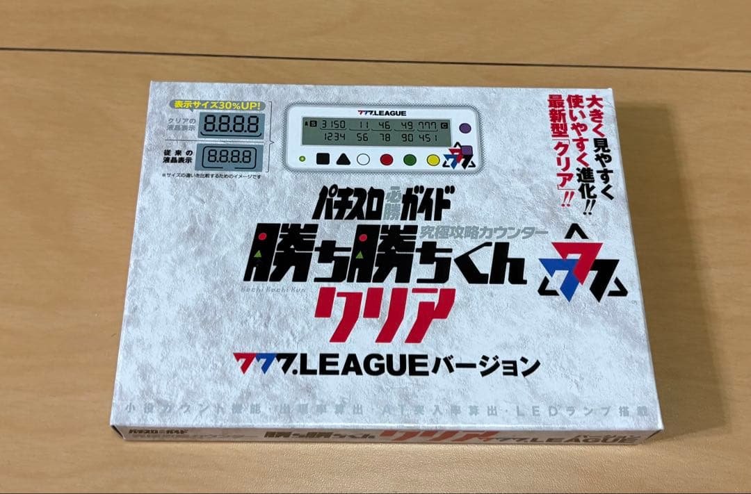 パチスロカウンター カチカチ君 勝ち勝ちくん 777リーグ 新品未使用 777リーグ 勝ち勝ちくん｜Yahoo!フリマ（旧PayPayフリマ）