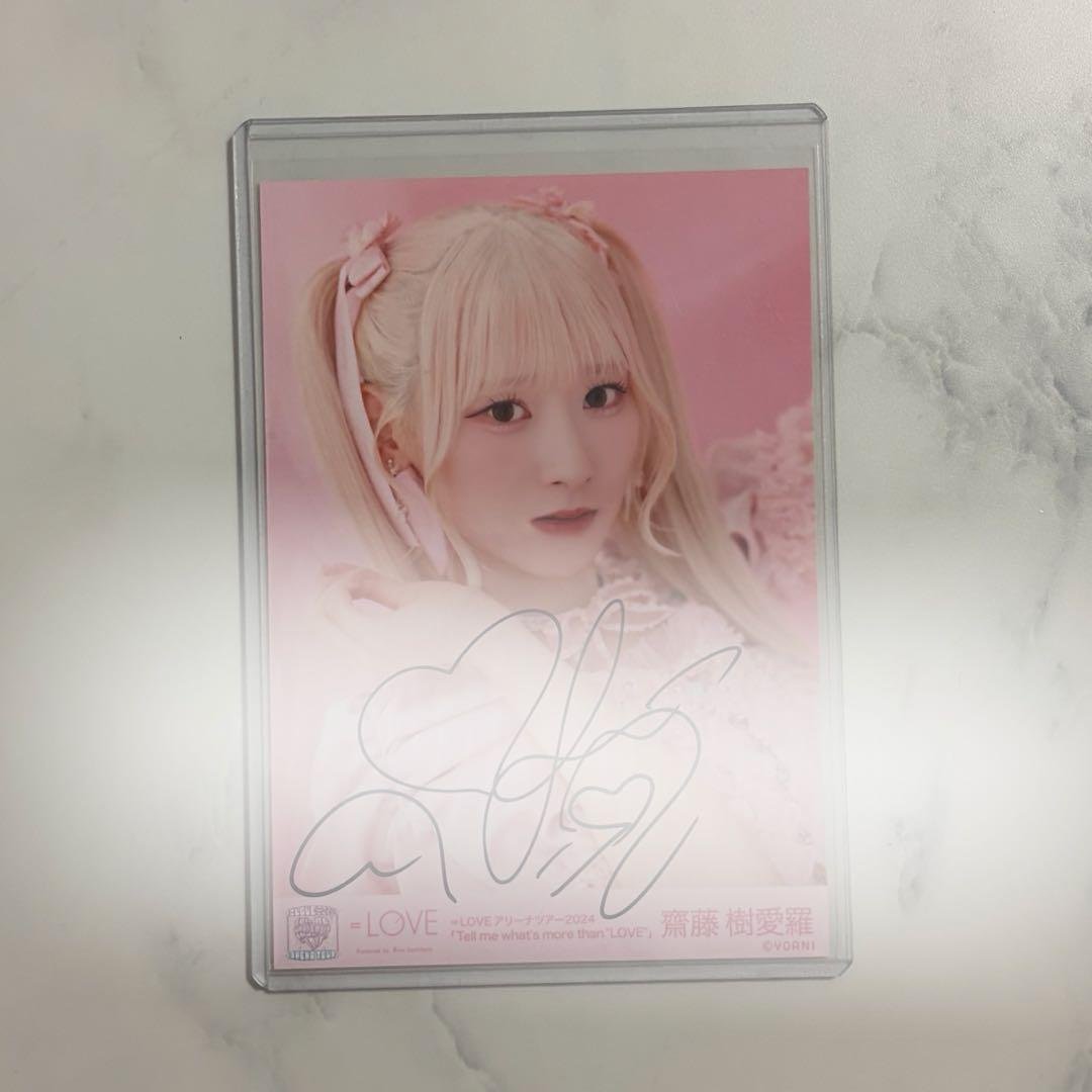 齋藤樹愛羅 ピンキー ヨリ 直筆 生写真