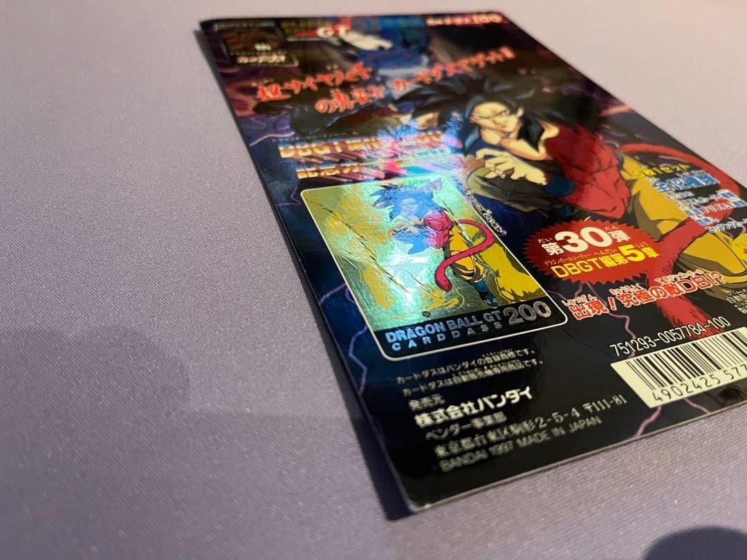 バ*ス様 【送料無料】BANDAI カードダス 台紙 ドラゴンボールGT 第5章