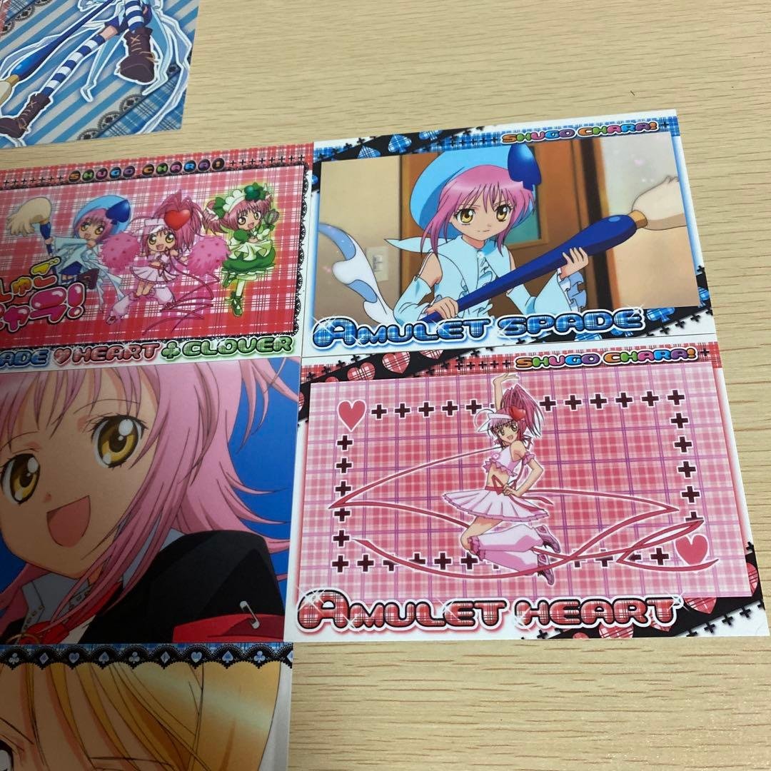 希少　しゅごキャラ ブロマイドコレクション 10枚まとめ売り