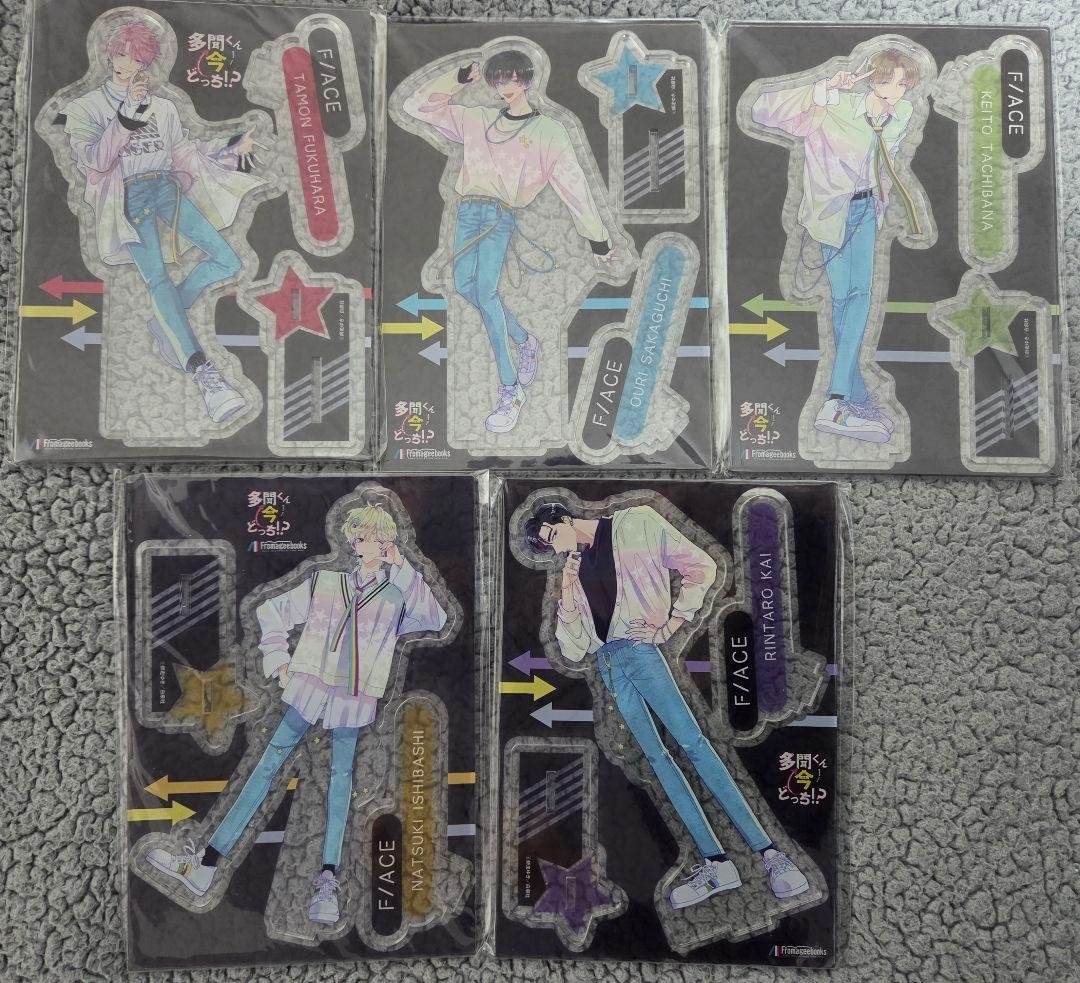 多聞くん 今どっち！？ F/ACE アクスタ 5点セット Amazon.co.jp: 多聞くん今どっち アクリルスタンド アクスタセット