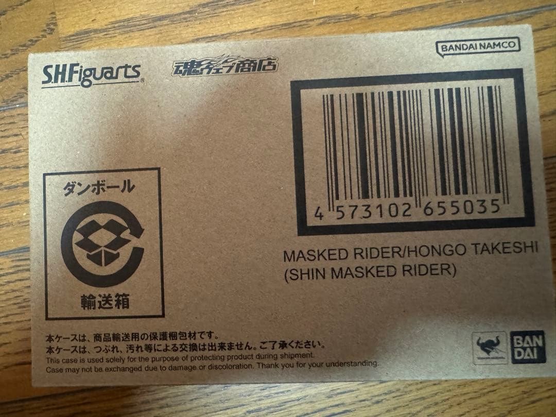 【プレミア完全セット】S.H.Figuarts シン・仮面ライダー コンプリート