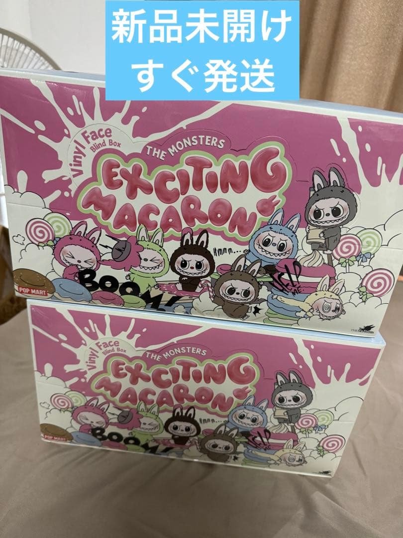 THE MONSTERS Exciting Macaron ぬいぐるみ 2BOX 楽天市場】THE MONSTERS Exciting Macaron ぬいぐるみ シリーズ
