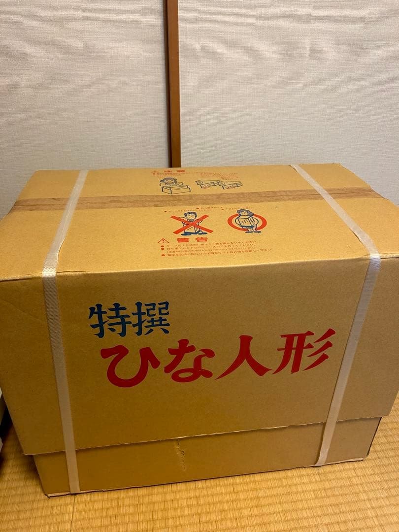 《美品》久月　雛人形　親王官女飾　ガラスケース　オルゴール付き♫