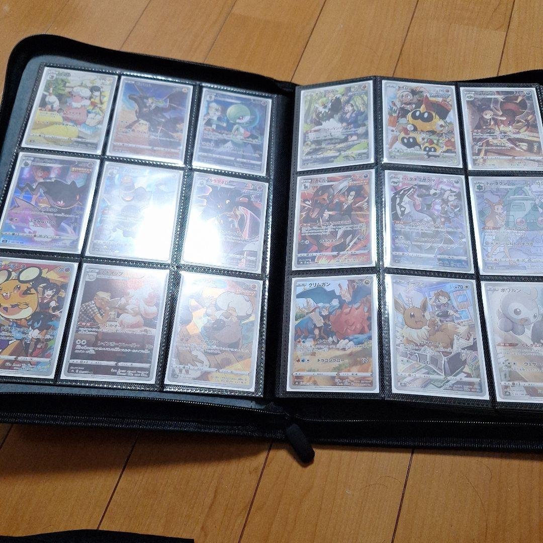 ポケモンカード CHR AR 294枚まとめ売り　被りなし