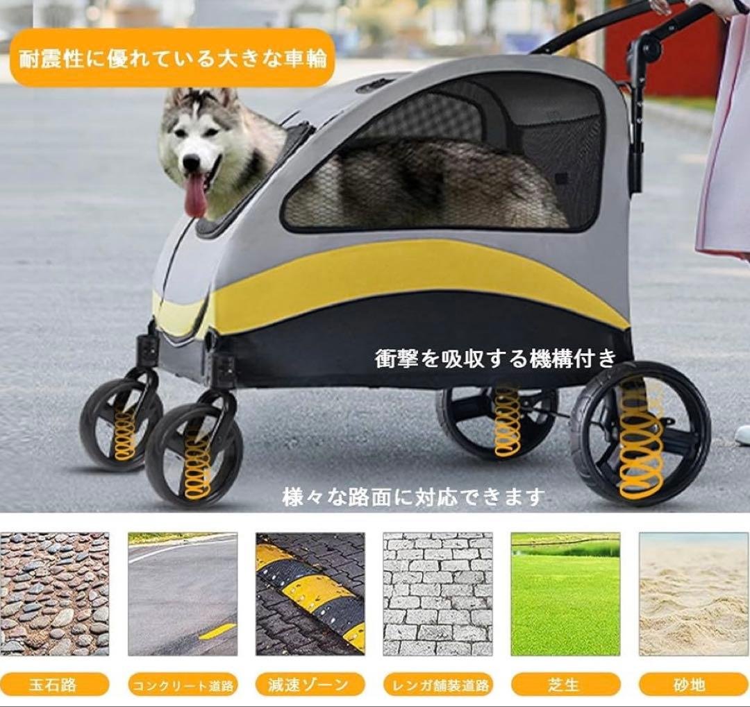 BingoPaw ペットカート 中型犬 大型犬 カート バギー 多頭 ドッグカー