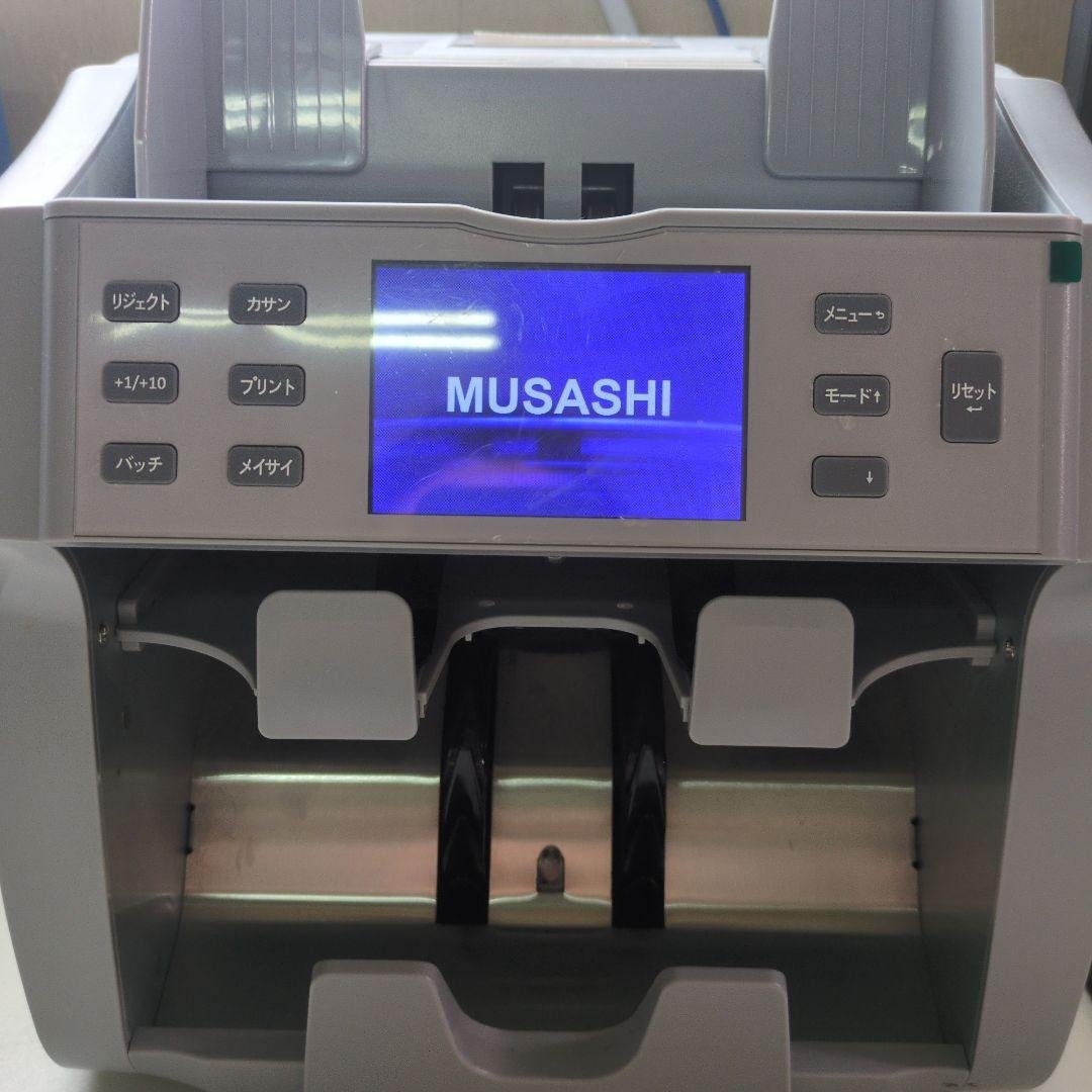 ムサシ 混合紙幣計数機 テラック22 新紙幣対応