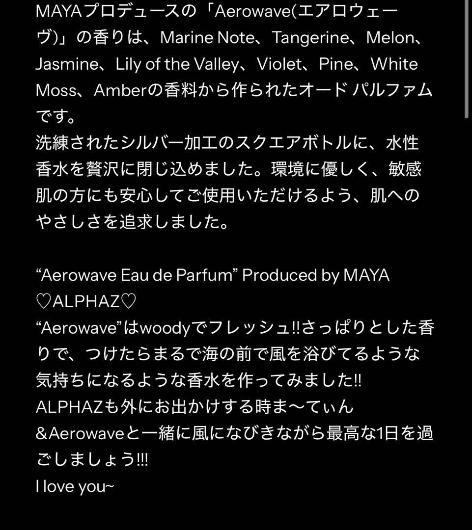 XG MAYA 香水 Aerowave Eau de Parfum - メルカリ