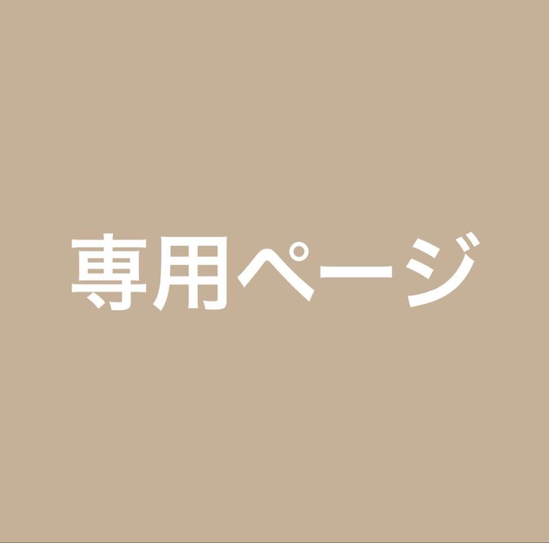 とっちゃん 14個