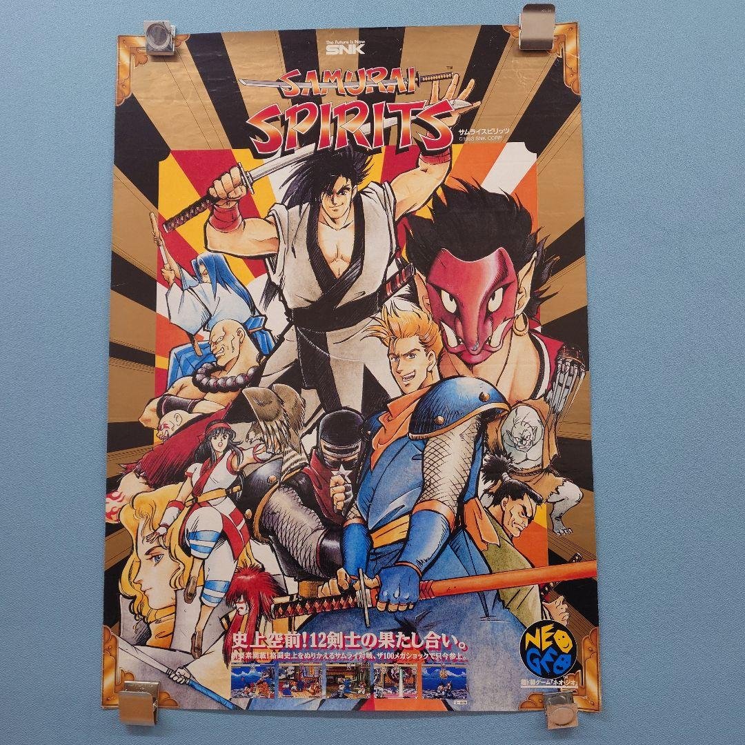 SNK サムライスピリッツ アーケード ネオジオ ポスター ネオジオフリークポスター サムライスピリッツの通販 by 泥門's shop