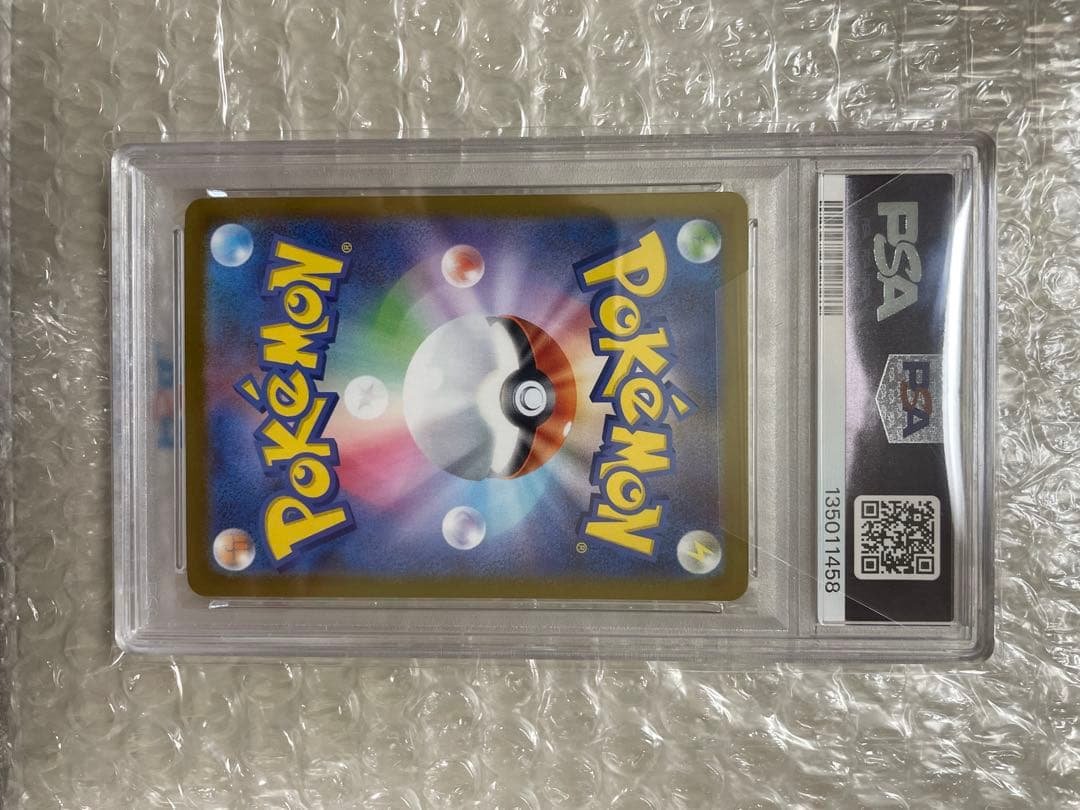 ポケモンカードゲーム MEGA CHARIZARD X ex PSA10
