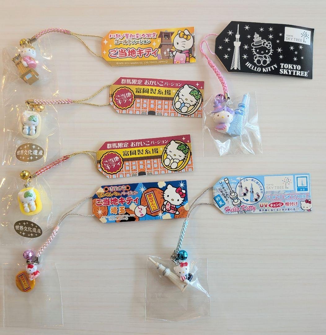⭐️ハローキティ⭐️サンリオ ご当地 ストラップ 根付け まとめ売り