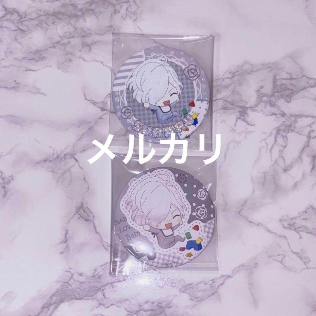 逆巻スバル 缶バッジ ディアラバ DIABOLIKLOVERS baby ホロ ▷▶︎▷DIABOLIK LOVERS ディアラバ 逆巻シュウ 缶バッジ ホロ - メルカリ