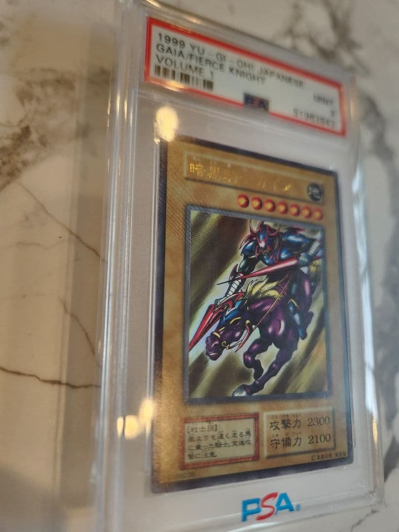 ぺ*こ様 《美品最安値オークション》遊戯王初期 暗黒騎士ガイア ウルトラレア 世