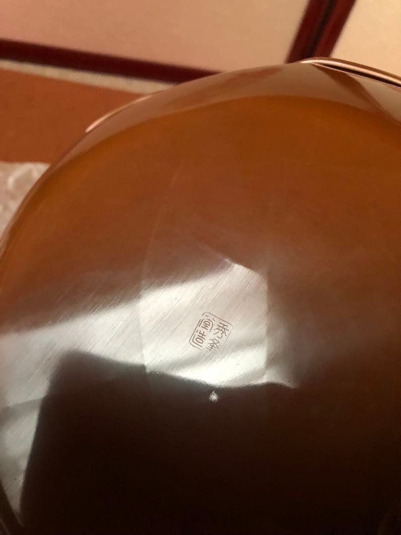 菓子器 煮色 木の葉 秀夆堂造 紙箱入