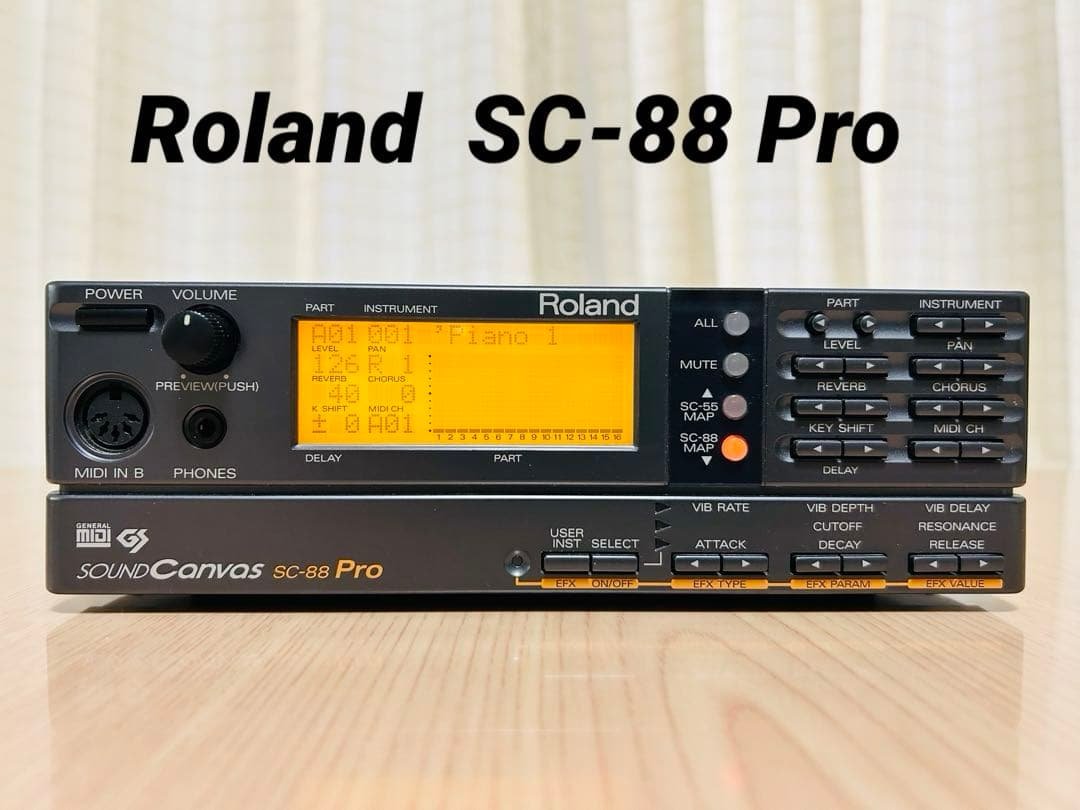 ローランド MIDI音源 SC-88PRO ローランド MIDI音源 SC-88PRO