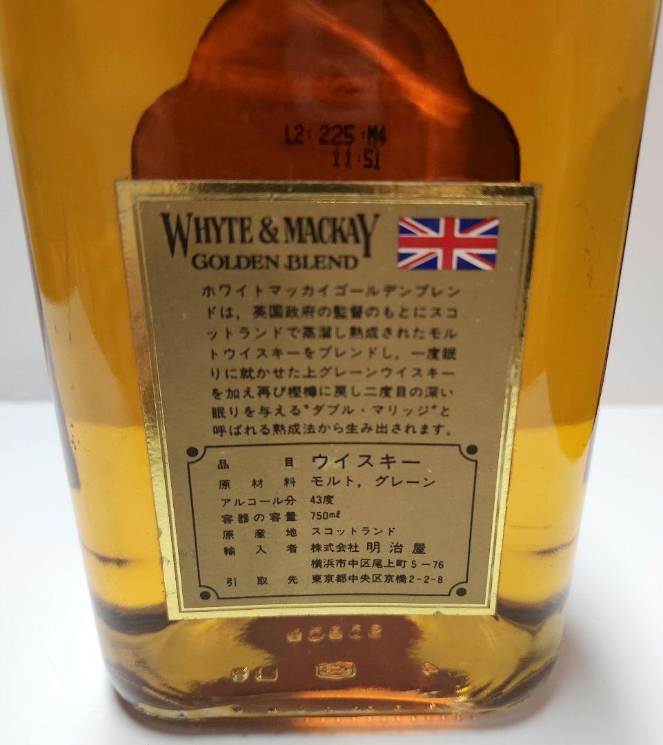 Whyte & Mackay Golden Blend（古酒、未開封、箱つき） ホワイト
