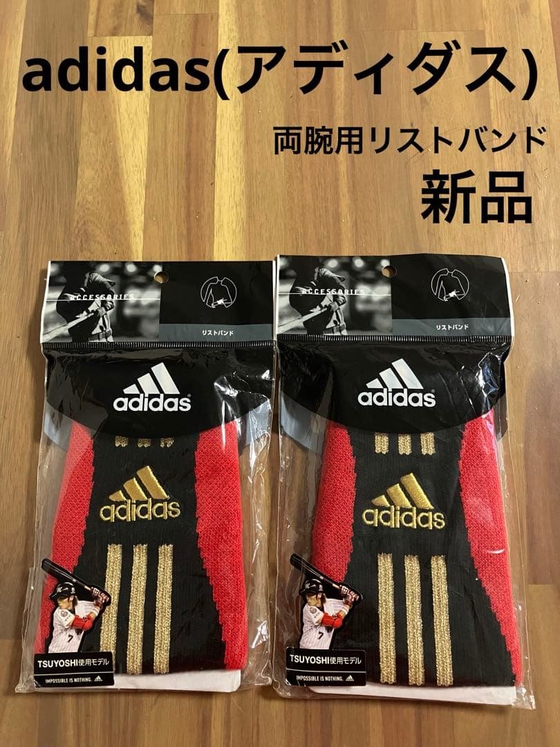 新品 未使用 アディダス リストバンド 西岡剛 両腕 ロング 野球 レア 貴重 新品 未使用 アディダス リストバンド 西岡剛 両腕 ロング 野球 レア 貴重