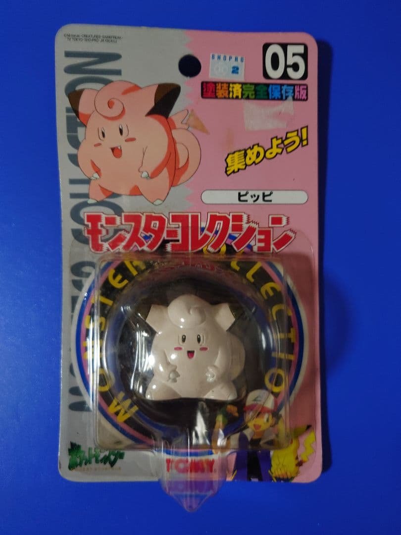 d*9様 モンスターコレクション 05 ピッピ フィギュア d*9様 モンスターコレクション 05 ピッピ フィギュア