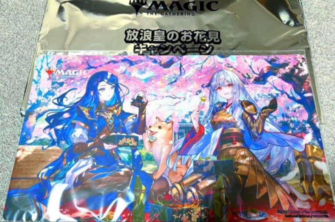 マジック：ザ・ギャザリング 放浪皇のお花見キャンペーン　ナーセット&放浪皇 放浪皇のお花見キャンペーン プレイマット ナーセット&放浪皇 放浪皇の