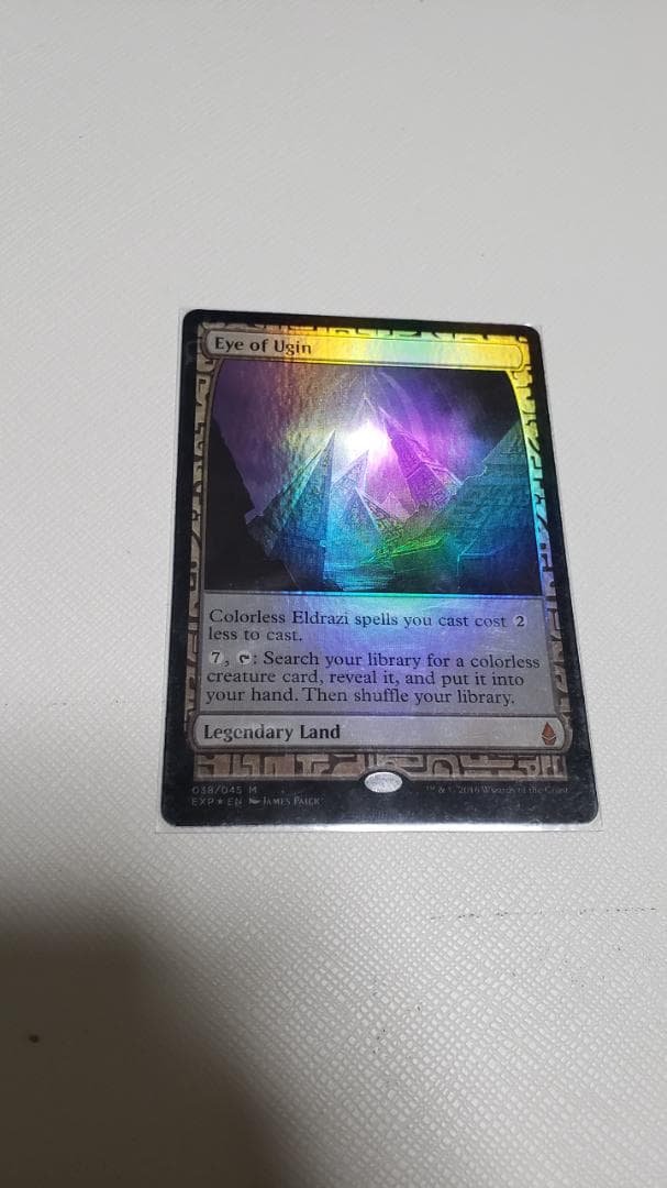 MTG ウギンの目 英語 foil exp MTG ウギンの目/Eye of Ugin FOIL ZEN EXP 英語
