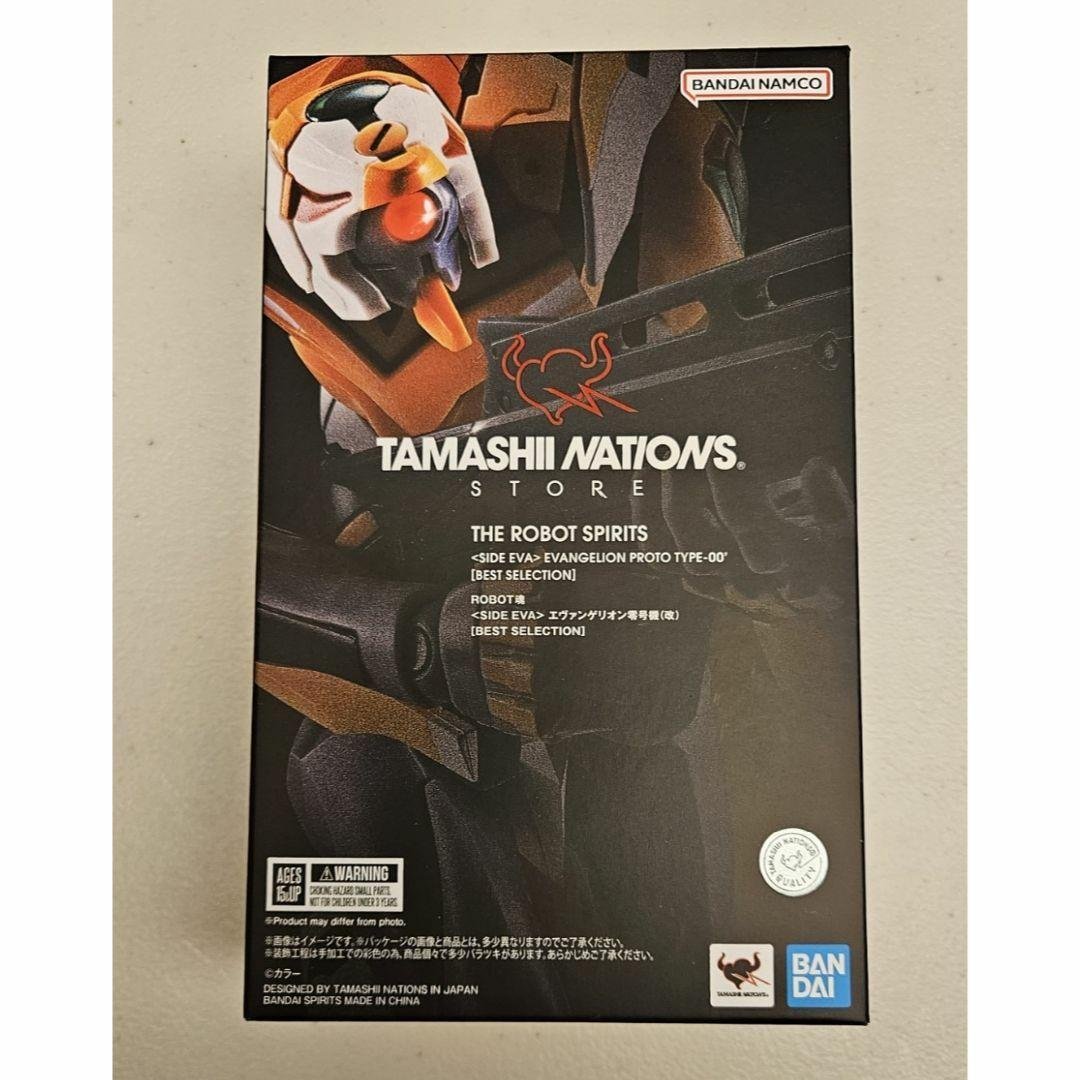 ［新品・未開封］ROBOT魂 エヴァンゲリオン零号機（改）