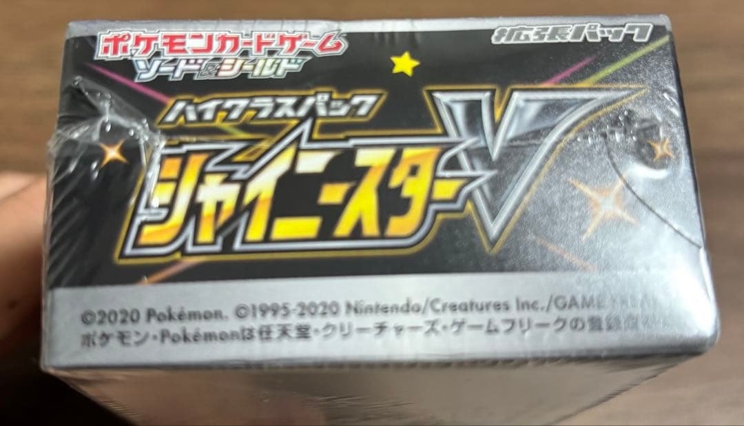 【シュリンク付】ポケモンカードゲーム シャイニースターv ボックス