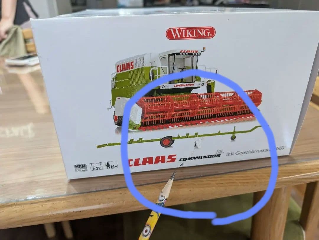 wiking1/32 claas COMMANOOR 箱痛み