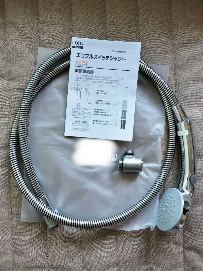 【LIXIL】エコフルスイッチシャワー/止水弁つき LIXIL】エコフルスイッチシャワー/止水弁つき