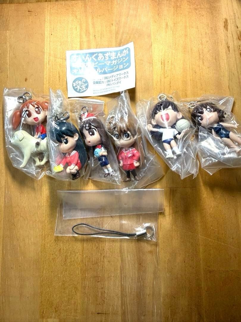 あずまんが大王 すいんぐあずまんが 電撃ホビーマガジン オリジナルバージョン