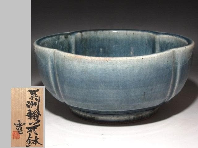 ☆　河井寛次郎　呉須輪花鉢　どっしりかまえた一品です☆y447 ☆河井寛次郎呉須輪花鉢どっしりかまえた一品です☆y447 ☆ 河井