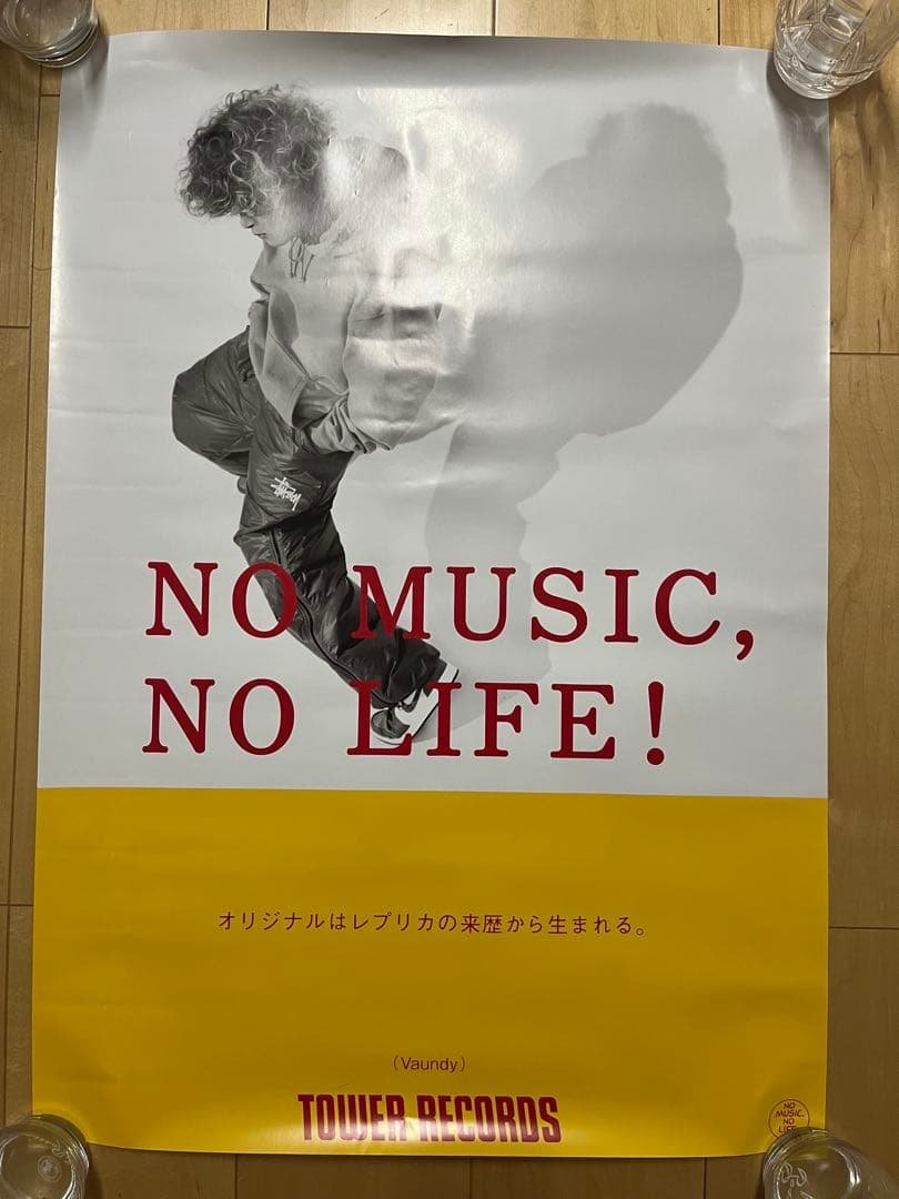 Vaundy B2ポスター Amazon.co.jp: Vaundy/TOWER RECORDS NO MUSIC, NO LIFE. B2サイズ