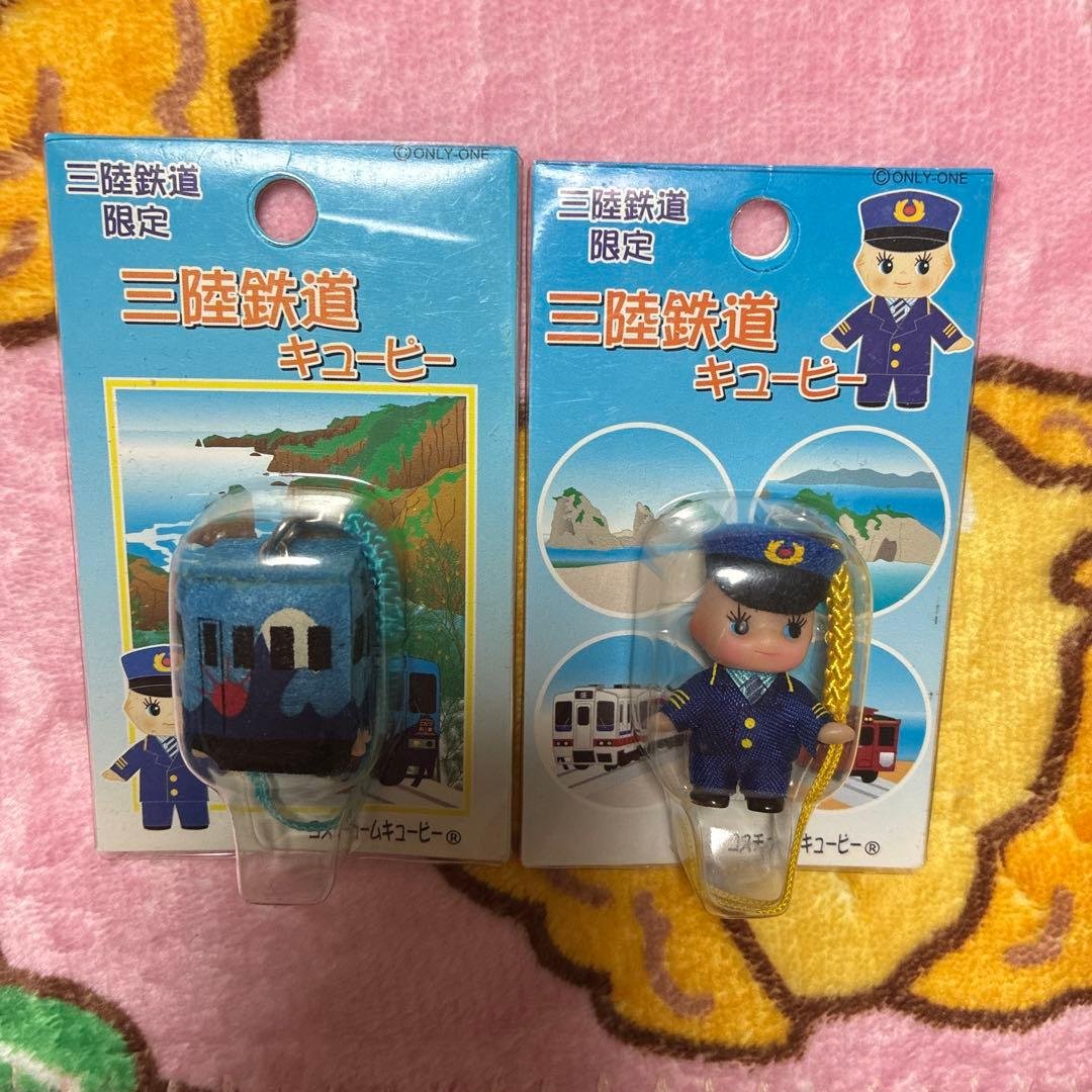 鉄道系コスチュームキューピー　まとめうり　25点セット