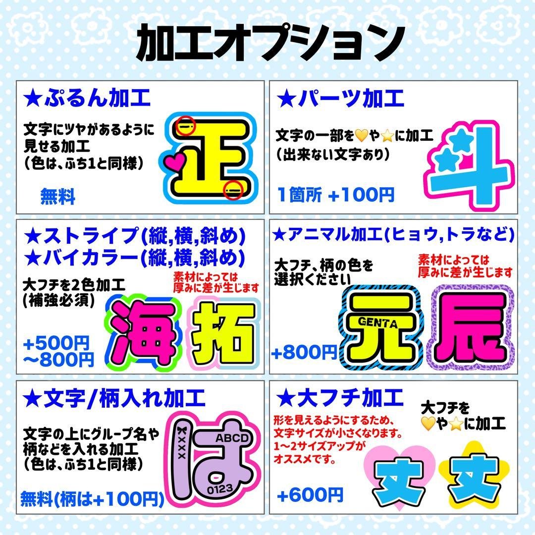 ゆ様 団扇 団扇文字 うちわ うちわ文字 文字パネル オーダー 団扇屋 うちわ屋
