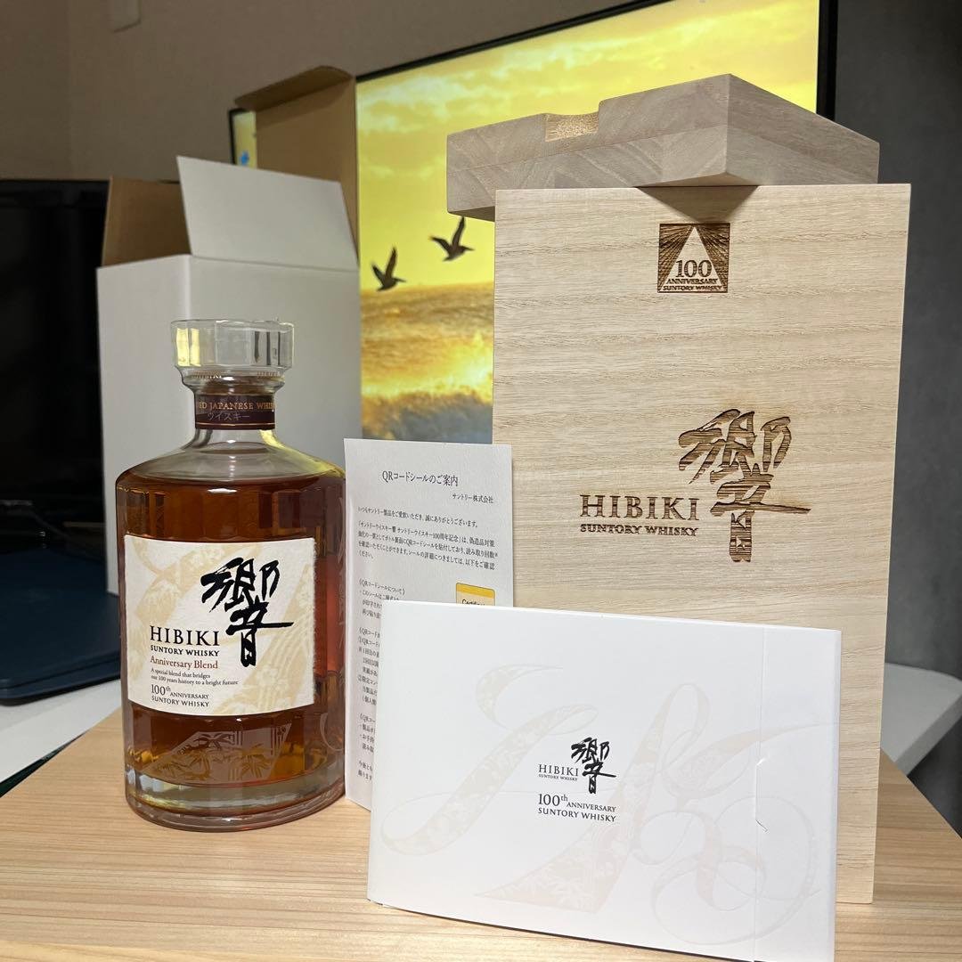 【Hibiki 響 100周年記念ボトル｜700ml｜43%】 ☆SUNTORY サントリー 響 21年 100周年記念ボトル 700ml 43% 箱/白箱