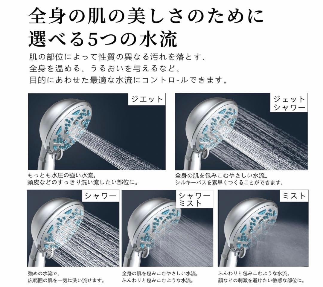 MAVENI (マベニ) FINE BUBBLE mini -B シャワーヘッド