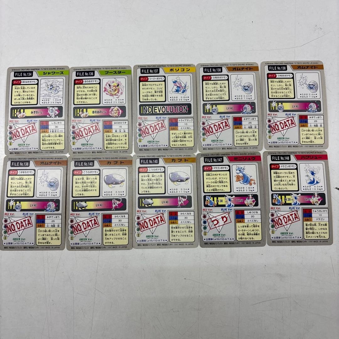 ポケモンカードダス　1997年　210枚　まとめ売り