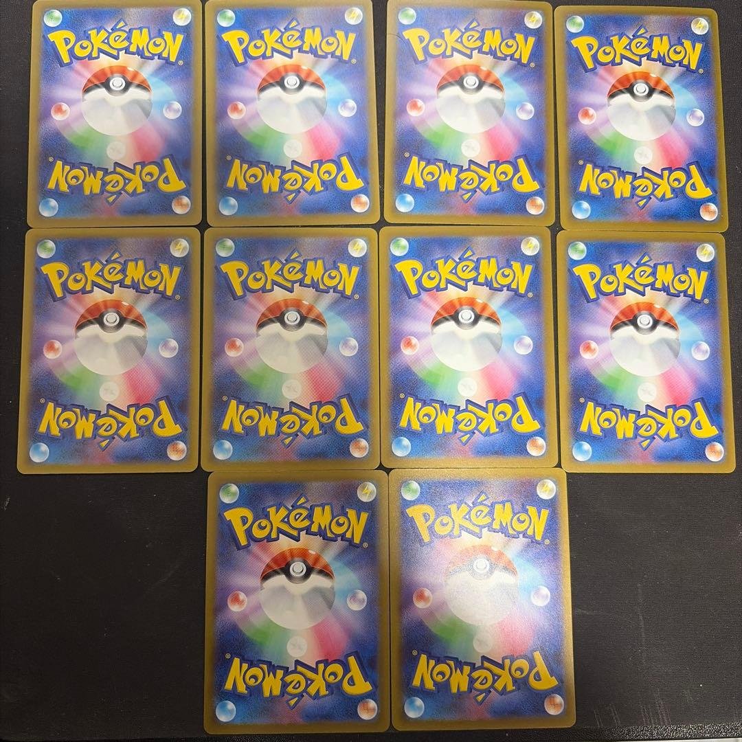 ポケモンカード MAGAドリームex MA 10種 コンプリートセット ②⓪