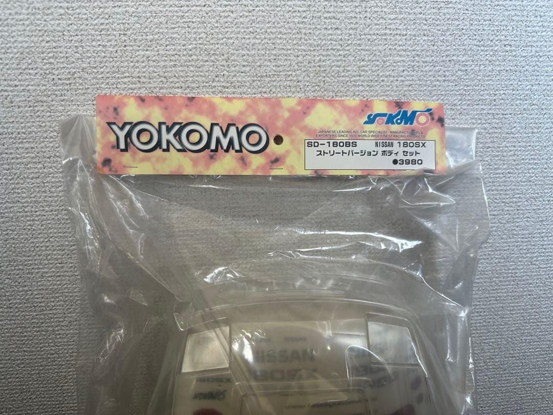 ヨコモ 日産 180SX ストリートバージョン ボディセット 新品 未開封品