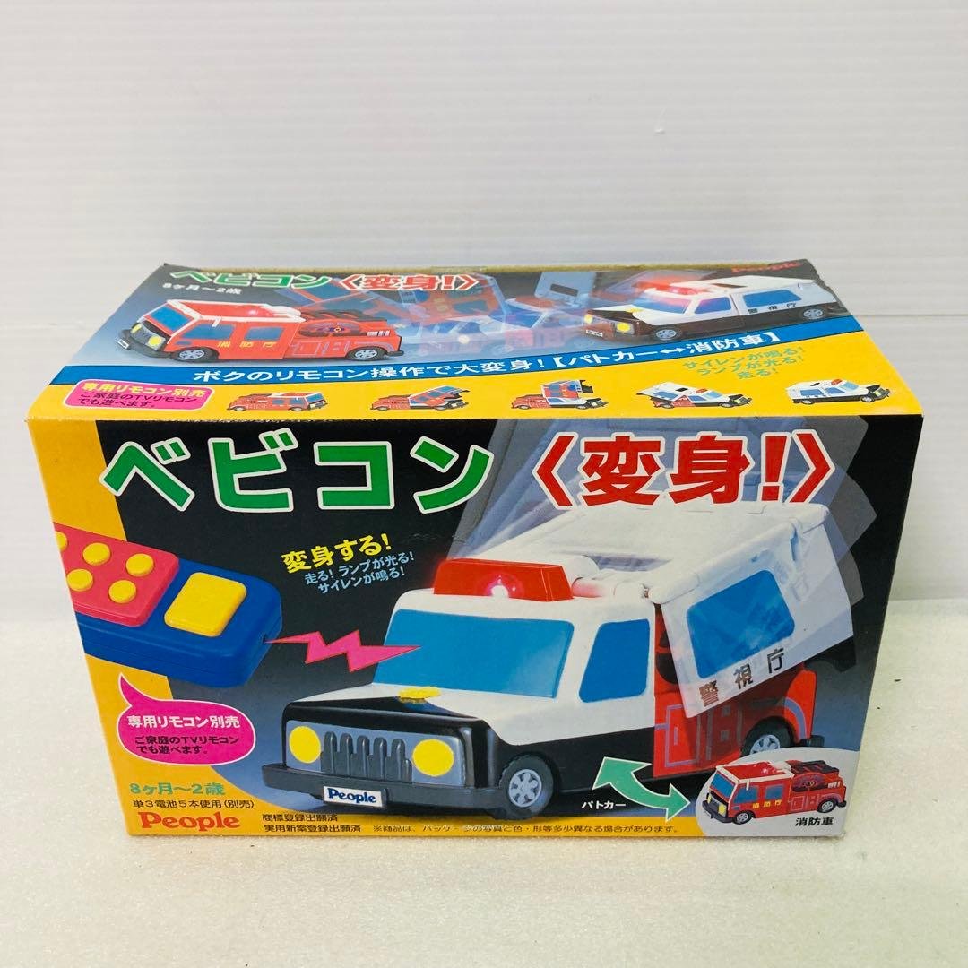 【未開封】ベビコン　＜変身！＞　パトカー　People　ピープル　ミニカー