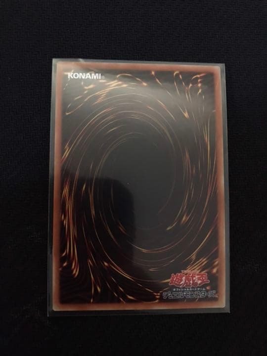 【値下交渉可】ブラックマジシャンガール　20thレア